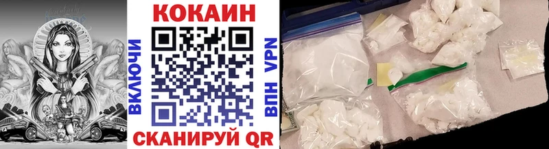 Где купить наркотики Домодедово Cocaine АМФЕТАМИН Марихуана Галлюциногенные грибы Бутират Гашиш A PVP