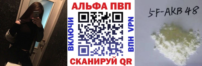 A PVP СК маркетплейс формула Домодедово