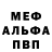Амфетамин Premium Egor FBL