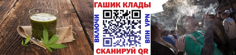 Cannafood конопля  закладки  Домодедово 