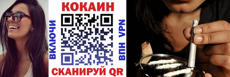 сколько стоит  Домодедово  Кокаин VHQ 