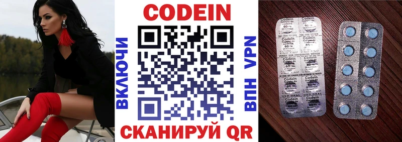 блэк спрут как зайти  Домодедово  Кодеиновый сироп Lean напиток Lean (лин) 