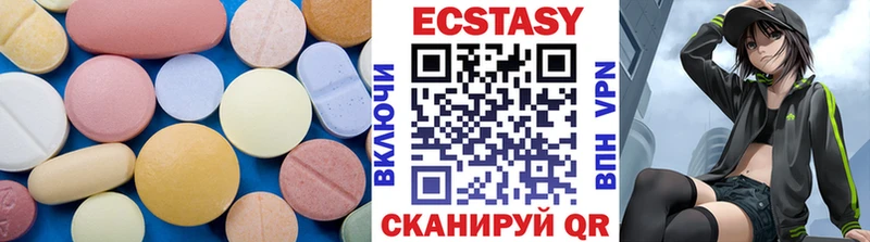 ЭКСТАЗИ MDMA  omg зеркало  Домодедово 