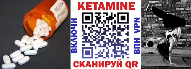Кетамин ketamine  hydra tor  Домодедово 