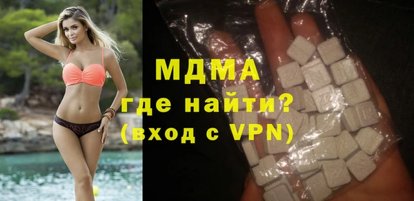 меф Вяземский