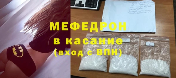 меф VHQ Вязники