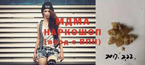 меф Вяземский