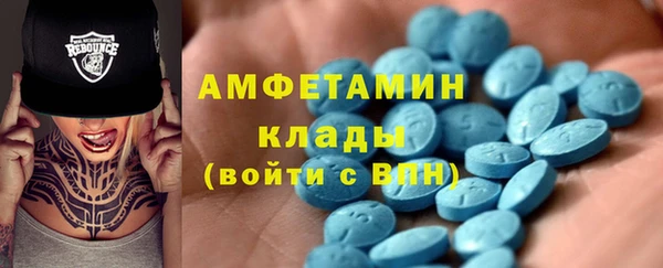 меф Вяземский