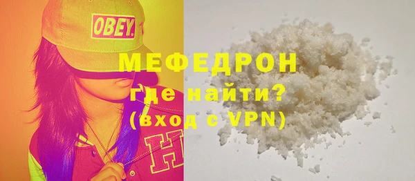 прущий лед Волосово