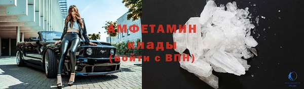 меф VHQ Вязники