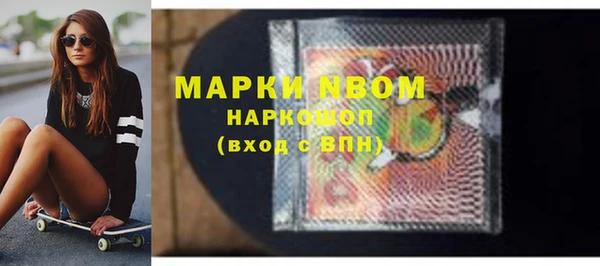 меф Вяземский