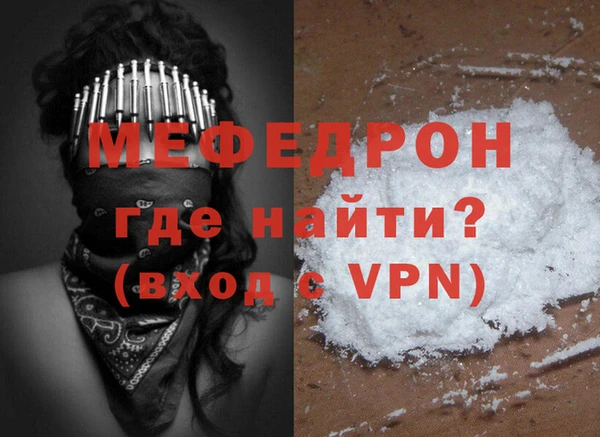 меф VHQ Вязники