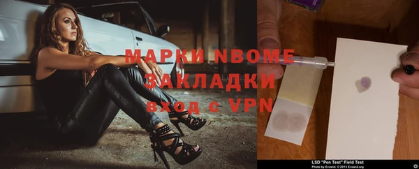 меф VHQ Вязники
