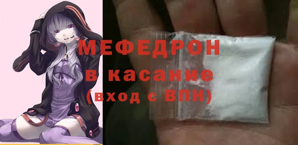 меф Вяземский