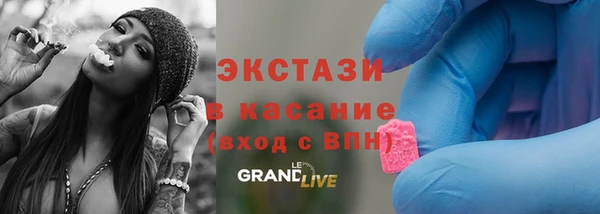 меф VHQ Вязники