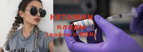 меф Вяземский