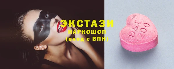 меф Вяземский