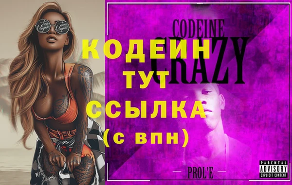 меф VHQ Вязники