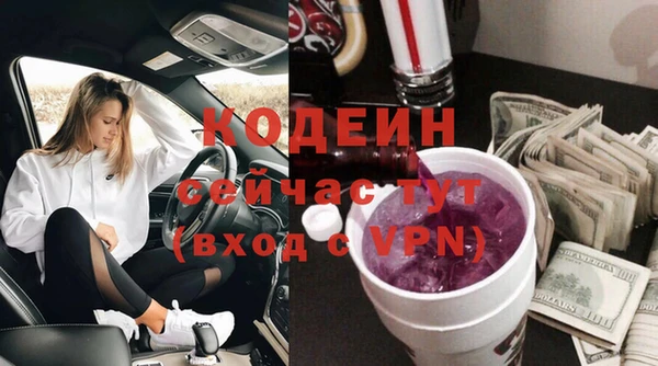 меф VHQ Вязники
