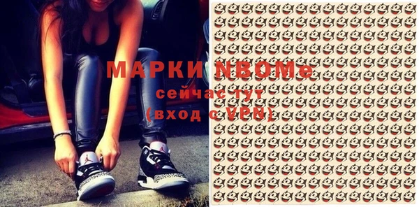 меф Вяземский
