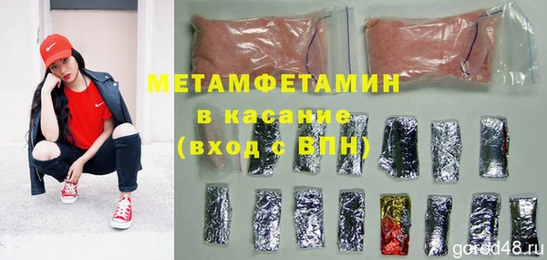 меф Вяземский