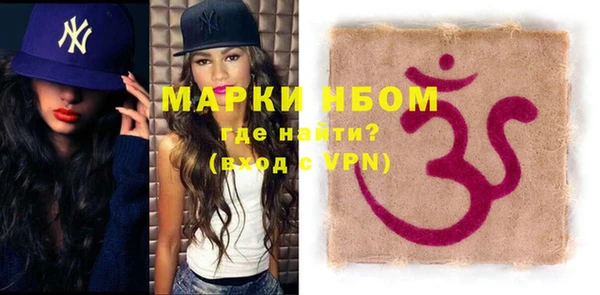 меф Вяземский
