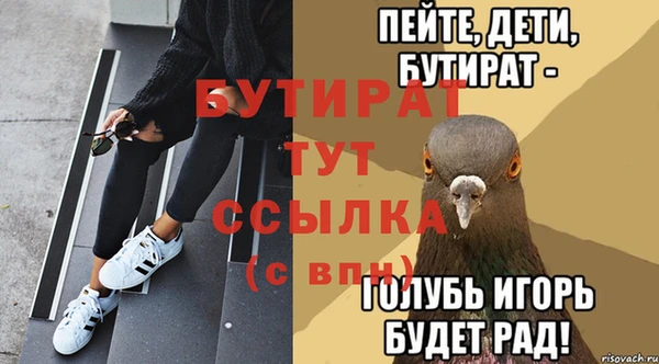 меф Вяземский