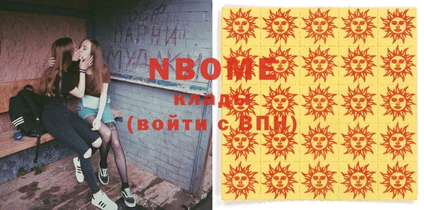 меф VHQ Вязники