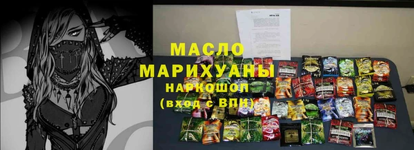 меф VHQ Вязники