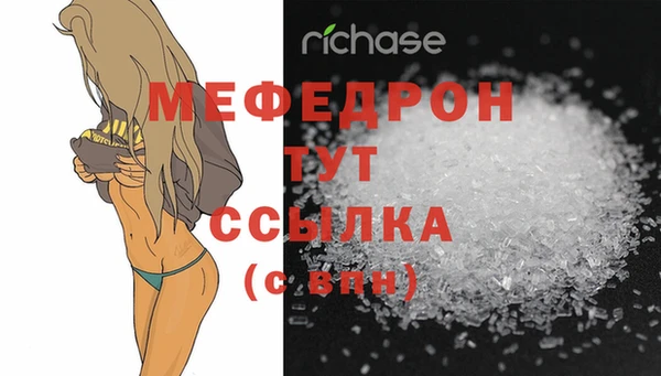меф VHQ Вязники