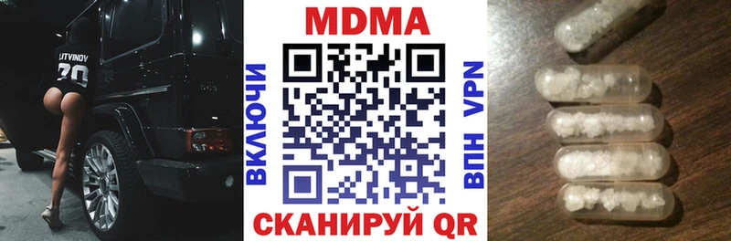 MDMA Molly  Домодедово 