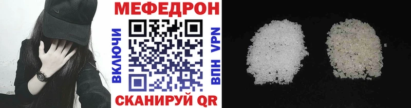 Меф VHQ hydra ТОР Домодедово наркошоп