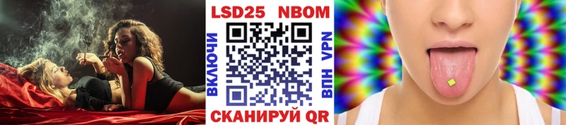 Наркотические марки 1,5мг Домодедово