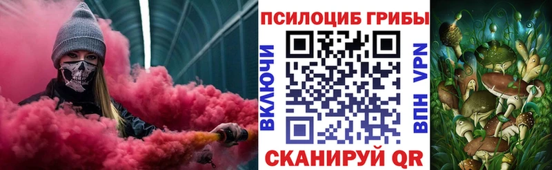 Галлюциногенные грибы GOLDEN TEACHER  дарнет шоп  Домодедово 