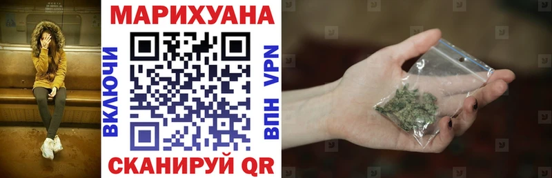 Бошки Шишки гибрид ОМГ ОМГ как зайти Домодедово как найти закладки
